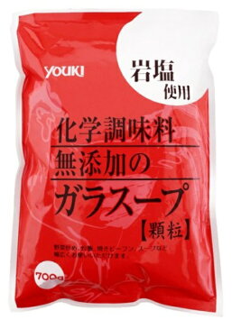 ユウキ 化学調味料無添加の(岩塩使用）ガラスープ（顆粒） 700gX10袋（1ケース）ケース売り！送料無料！中華だし！中華調味料！業務用！