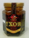 横浜中華街 老騾子 朝天XO醤＜エックスオージャン＞ 105g ミニサイズ 家庭用最適 台湾産 最高級食べる辣油♪