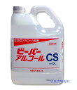 業務用 ニイタカ ビーバーアルコール CS 5L 業務用アルコール製剤♪