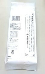 ������ڳ����������̻����ʴ��1kg���񻺤����100����Ѥΰ¿����ʴ��Ϸ�ޤζ̻����ʴ�Ǥ���