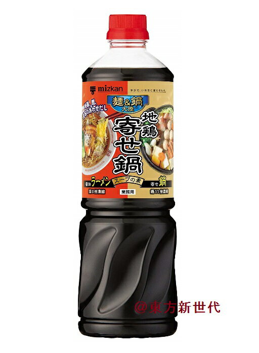 横浜中華街　業務用　ミツカン 麺&鍋大陸 地鶏寄せ鍋スープの素 1170g X 1本売り！肉素材、魚介素材どちらにもあわせやすい味付けです。♪のサムネイル