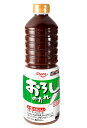 厨房応援団 エバラ おろしのたれ レモン醤油味 1000ml, 肉食材(焼きあげたステーキ ハンバーグ)にしっかりのる具材感のある上掛けソースです。♪