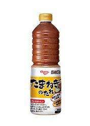 厨房応援団 エバラ 厨房応援団 たまねぎのたれ 1000ml, すりおろし玉ねぎのさっぱりとした風味と、オニオンソテーのコクのある味わいに鰹節と昆布の旨味を合わせた肉用調味料です。。♪