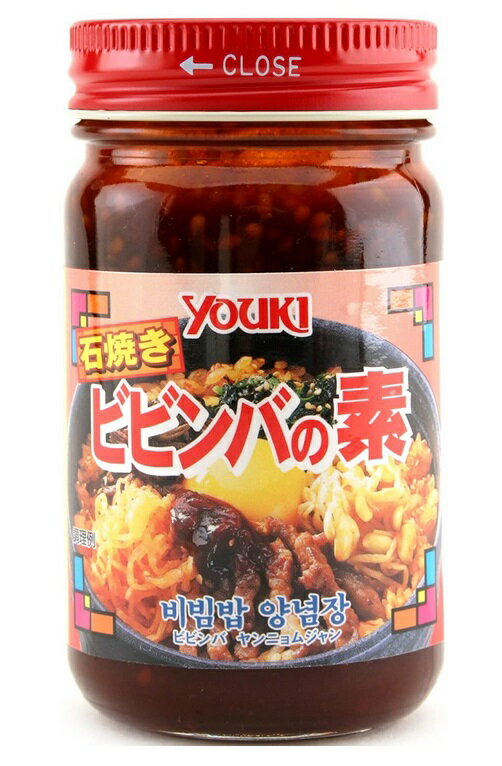 YOUKI ユウキ 石焼きビビンバの素 120g, 韓国の石焼きビビンバの味付けが1本で簡単に作れます。♪