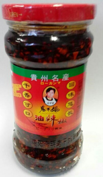 (品番：10026638）　　 油辣椒（ピーナッツ辣油） 油辣椒（ユラージャオ）とは、中国貴州省の陶華碧さんこだわりの伝統的な手作り具入り辣油です。 本品（ピーナッツ）は、ピーナッツを香ばしく焼き上げ、唐辛子の香り・辛味を存分に引き出した一品です。 【使用例と目安】 ●きゅうり（2本）の和え物：小さじ1 ●坦々麺（1杯）：小さじ1〜2 ●サラダ（2人前）：小さじ1〜2 他にBBQのたれ、餃子のたれ、牛丼などの和中洋にもご賞味下さい。 品名：香味調味油（油辣椒） 原材料：食用植物油脂、唐辛子、落花生、食塩、砂糖、花椒、調味料（アミノ酸） 内容量：275gX24本瓶（ケース売り）　 賞味期限：蓋に記載 保存方法：直射日光を避け、常温保存してください。 原産国：中国 本製品の製造工場ではピーナッツ、小麦を使用した製品も製造しています。 「使用上のご注意」 開封後は早めにお召し上がり下さい。 瓶を捨てる時は、自治体の区別に従って分別してください。 瓶はワレモノです。取扱いに十分注意してください。 横倒し厳禁油辣椒（ユラージャオ）とは、中国貴州省の陶華碧さんこだわりの伝統的な手作り具入り辣油です。 本品（骨付き鶏肉）は、じっくりと火入れをし、鶏肉のコクと唐辛子の香り・辛味を存分に引き出した一品です。
