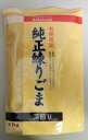 アリアケ 有明鳳凰 純正練ごま(深煎り)白 1kg (品番:1040230)
