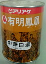 アリアケ 鳳凰 中華白湯(パイタン) 780g 缶 (品番:1040240)