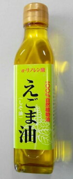 横浜中華街　えごま油　190g