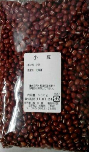 横浜中華街 小豆(あずき) 500g 横浜中華街 小豆(あずき) 500g