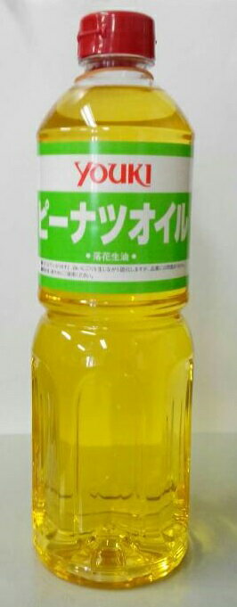 横浜中華街 YOUKI ピーナツオイル(ピーナッツオイル)920g、熱に強く、香ばしい香りとさっぱりとした味わいが特徴です♪