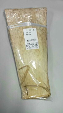 横浜中華街　竹の皮　12枚　粽子葉、端午節（端午の節句）、中華点心の必需品！！