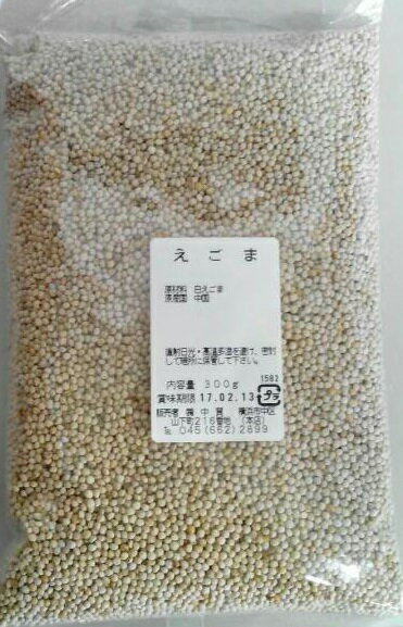 横浜中華街　えごま　300g