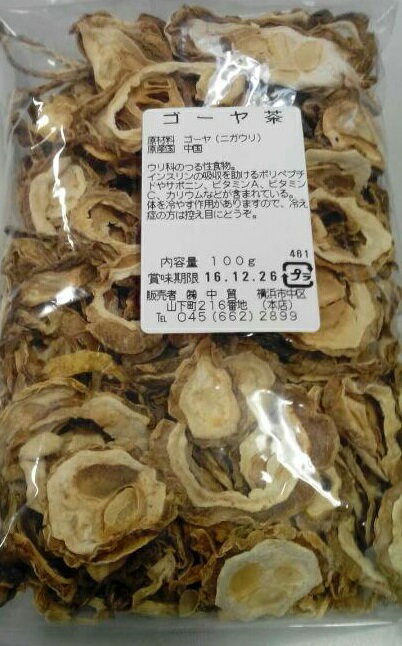 中国銘茶 ゴーヤ茶　100g　（品番：20goyatya） 1