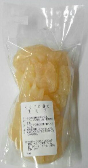 横浜中華街　くらげの頭　400g