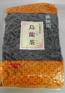 業務用（大容量）1KG　中国銘茶 烏龍茶（ウーロン茶）　（品番：21011859）