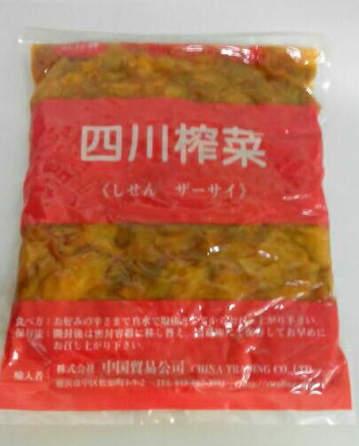 横浜中華街 ザーサイ・スライス・ 1キロ(1kg)の商品画像