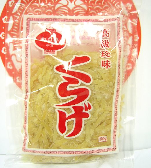 横浜中華街　塩くらげ300g、業務用、家庭でも♪　（300gの商品は、一時欠品します。別途600gの同じ商品販売しています）。