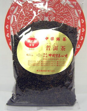 横浜中華街　中国銘茶☆普洱茶＜プーアル茶＞☆300g