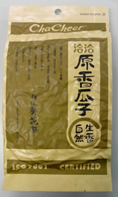 ڳ ުުʥ˸ᱻҡʤҤޤμ260gᰪҡᱻҡõ顢ѤҤޤμֻҡ̲ۻҢβ