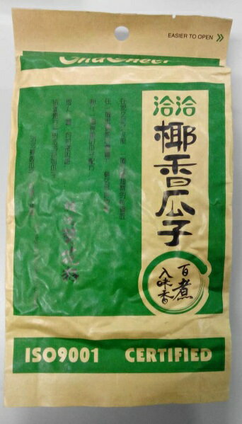 横浜中華街　洽洽（チャチャ）椰香瓜子（ひまわりの種）260g、椰子味香葵瓜子、椰子味香瓜子、精選特級、食用ひまわりの種、向日葵花子、中華駄菓子♪