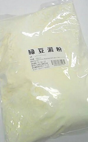 横浜中華街　緑豆粉（緑豆澱粉）1000g、健康食材　♪