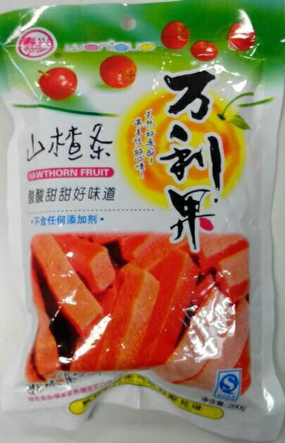 横浜中華街　中国お菓子　サンザシ