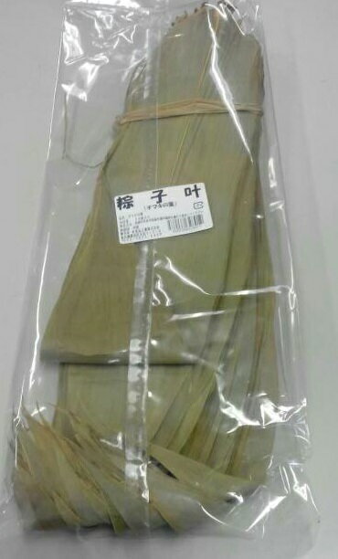 横浜中華街　笹の葉（チマキの葉）粽子葉50枚入り（長：50cm、寛：10cm、＊天然素材なので、サイズはあくまで目安で…