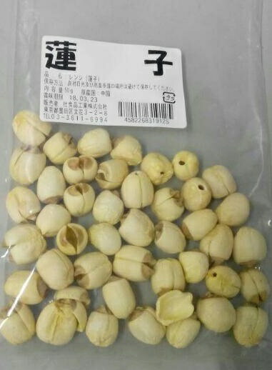 横浜中華街　蓮子（ハスの実）皮むき　50g！漢方薬膳料理！！のサムネイル