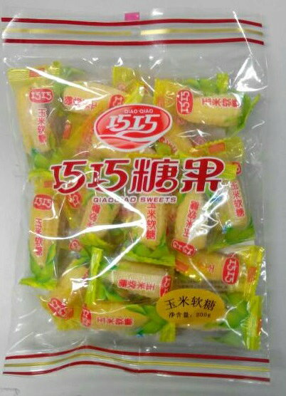 横浜中華街　中国　トウモロコシキャンデイー（玉米軟糖）200g、中国産、中華菓子、中華おやつ、中華定番の駄菓子、糖果♪