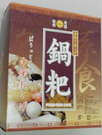 横浜中華街　友盛　乾脆鍋巴（白い餅米おこげ）　500g/袋 X 6袋セット売り！！【おこげ】中国産 、中華銘菜、定番料理♪