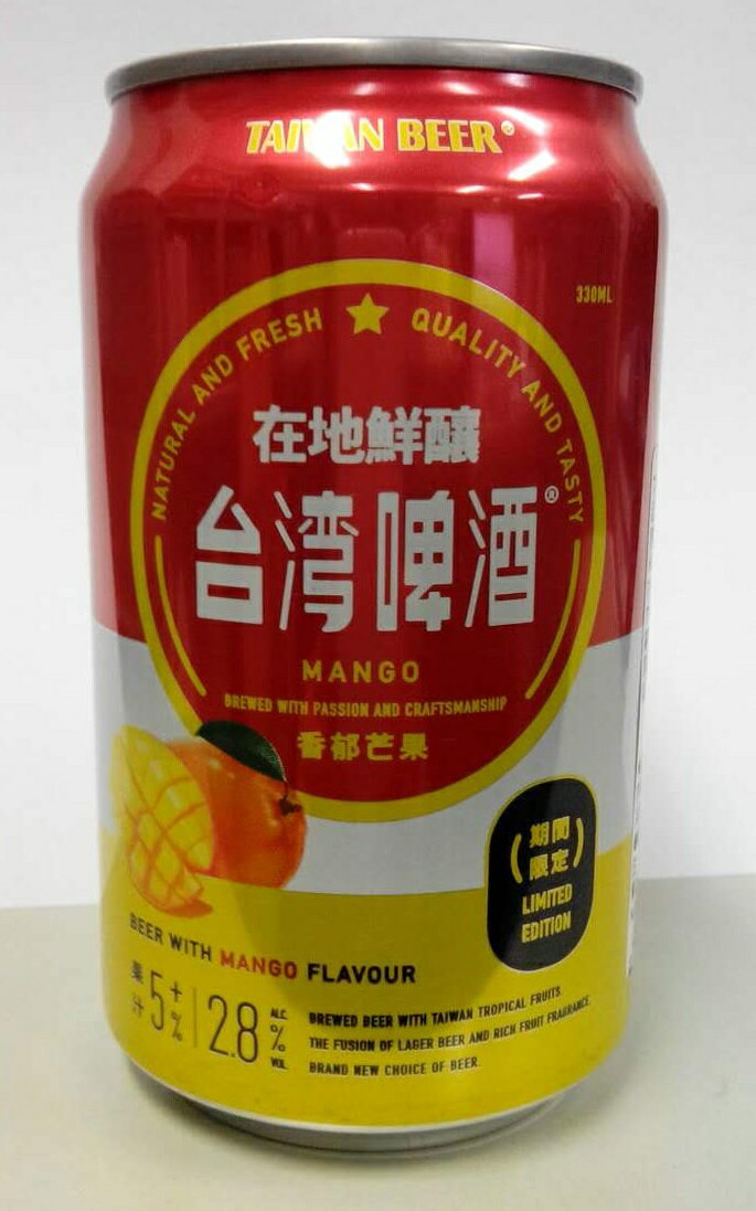 台湾 マンゴービール（楽天通販サイト）