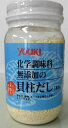 ユウキ 化学調味料無添加の貝柱だし(顆粒) 110g ほたてのうま味が凝縮!中華だし!
