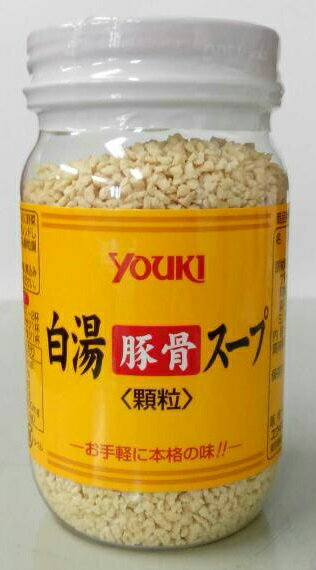 ユウキ YOUKI 白湯豚骨スープ(顆粒) 130g ポークに野菜等をバランス良くコクと旨み!中華だし!
