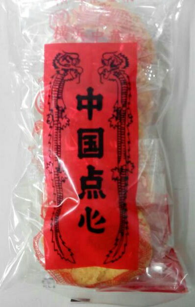 中華菓子 横浜中華街　中華菓子　杏仁酥（中国風アーモンドクッキー）　5枚入り（個包装）・（注意：写真は透明袋ですが、都合により、紙袋の包装になります）。