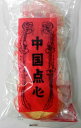 中華菓子 横浜中華街　中華菓子　杏仁酥（中国風アーモンドクッキー）　5枚入り（個包装）・（注意：写真は透明袋ですが、都合により、紙袋の包装になります）。