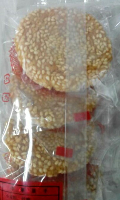 横浜中華街　中華菓子　胡麻酥（中国風ごまクッキー）　5枚入り（個包装）