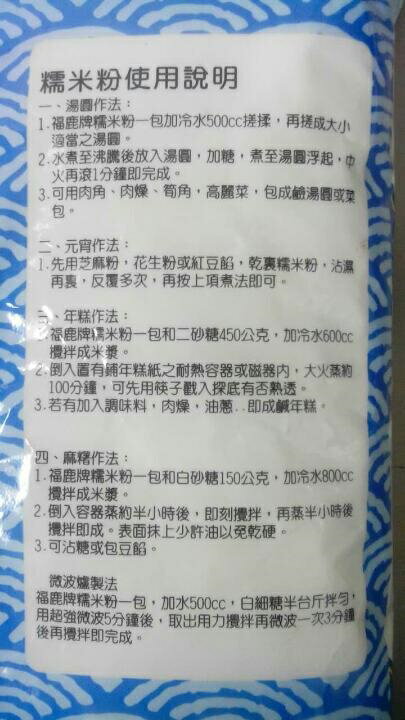 日清製粉ウェルナ 日清製粉 小麦粉フラワー チャック付 750g×15個