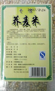 横浜中華街　金盛　そば米　蕎麦米　400g　　『遺伝子組み換えでない』NON-GMO！！