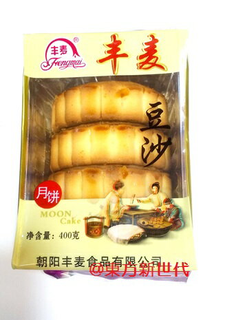 豊麦　豆沙月餅（あずき）400g（100gX4個）・中秋節・横浜中華街・東方新世代・限定販売♪