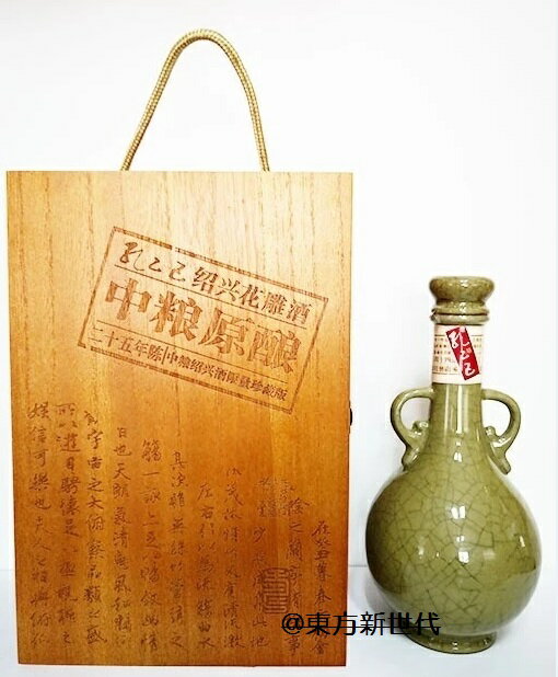 横浜中華街　25年　孔乙己紹興花彫酒【中糧原醸】500ml、・高級感にあふれ、特別な贈り物としてお勧めです♪要好酒、上“東方新世代”♪〜