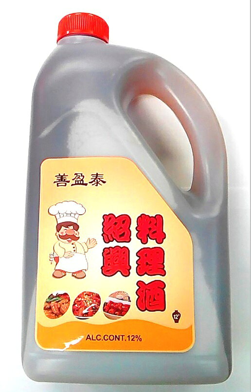 【新商品】横浜中華街　善盈泰　紹興料理酒（食塩入）1.5L/ポリ容器、紹興で良質な原料より作り上げた料理酒です♪