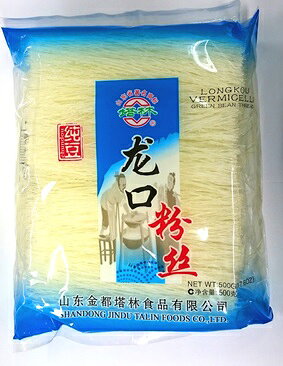 横浜中華街　18cmカット　龍口粉糸（春雨）はるさめ　緑豆春雨　500g、18cmカット品で、使いやすい♪ shoukoushu-10004037 紹興酒・中華・和・食の東方新世代 サンプル画像3