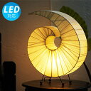 【LED電球付】コンクS(クリーム) インテリア照明 インテリア デザイン照明 デザイン アジアン照明 間接照明 おしゃれ照明 スタンドライト テーブル ライト フロアスタンド ランプ リモコン 癒し 子供部屋 廊下 モダン 北欧 寝室 卓上ライト 床置 調光 送料無料 再