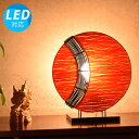 【LED電球付】ツキミ インテリア照明 インテリア デザイン照明 デザイン アジアン照明 間接照明 おしゃれ照明 シンプル テーブルライト フロアライト リモコン ランプ 癒し 和モダン ダイニング 和風 和室 寝室 玄関 トイレ 6畳 8畳 引越祝い 卓上 リビング 送料無料 再