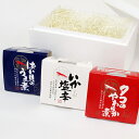 【家飲み・宅飲みのおつまみにも】庄内浜の恵み3点セットがお買い得! タコのやわらか煮 ばい貝のうま煮 いか塩辛 冷凍便