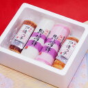 年末のご指定も出来ます!おうちのおせちに!紅白かまぼこと伊達巻をセットにした「おてごろセット」冷蔵便 紅蒲鉾(小板) 白蒲鉾(小板) 各1本 伊達っ子(伊達巻小...