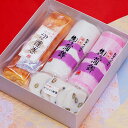 おせち料理を彩る定番品 紅白かまぼこ・伊達巻・だだちゃ蒲鉾【お正月セット】冷蔵便 4種 紅蒲鉾(二寸) 白蒲鉾(二寸) 伊達巻 各1本 だだちゃ蒲鉾1袋 正月 ...