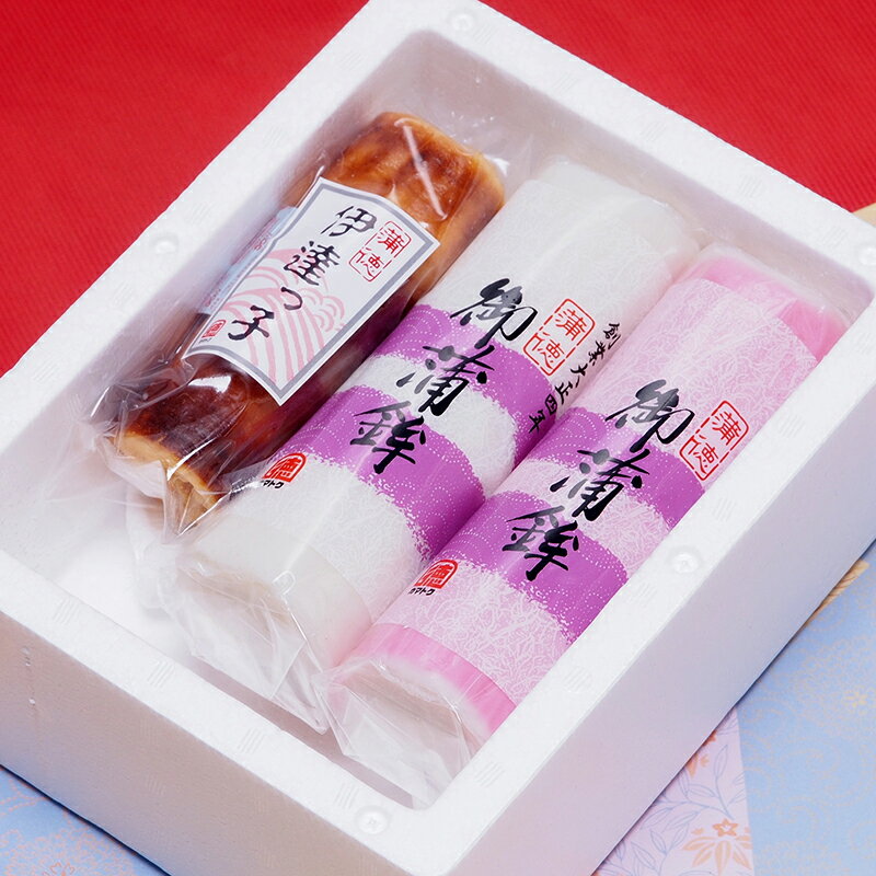 おうちのおせちにやお祝い事に!紅白かまぼこと伊達巻をセットにした「おてごろセット(ミニ)」冷蔵便 紅蒲鉾(小板) 白蒲鉾(小板) 各1本 伊達っ子(伊達巻小) 1本 正月 おせち 年末年始 新年 かまぼこ 伊達巻 練り物 化学調味料不使用 蒲徳 詰合せ 酒田市 庄内