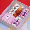 年末のご指定も出来ます!おせち料理やお祝いの料理を彩る定番品 紅白かまぼこ・伊達巻・梅かまぼこ【お祝いセット】冷蔵便 4種 化粧箱入り 紅蒲鉾(小板半) 白蒲鉾...