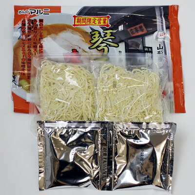 庄内い〜ものや 行列のできるラーメン店 琴平荘の中華そば 味噌味 お求めやすい袋入(2食) 6袋以上のまとめ買いで【送料無料】 醤油味との組み合わせもOK! 画像3